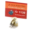 Przerywacz zapłonu SIMSON S51, SR50, KR51, SR4 /AKA/
